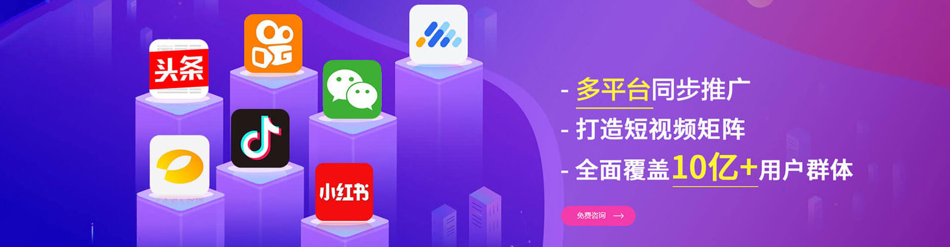 卓尼微博信息流