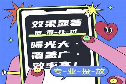 案例分享：SEM优化助力中小企业发展